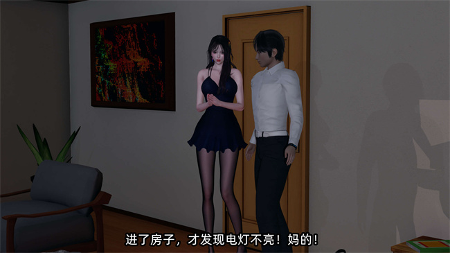 [3D]全彩色漫画之凌辱女友24话