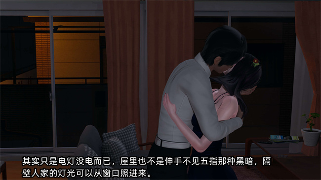 [3D]全彩色漫画之凌辱女友24话