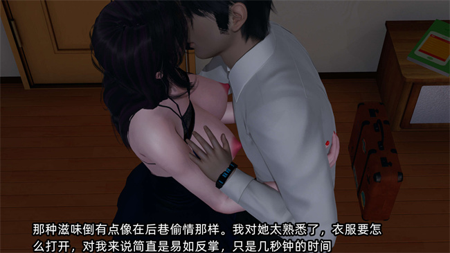 [3D]全彩色漫画之凌辱女友24话