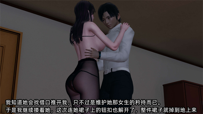 [3D]全彩色漫画之凌辱女友24话