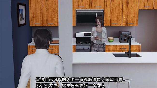 [3D]全彩色漫画之凌辱女友24话