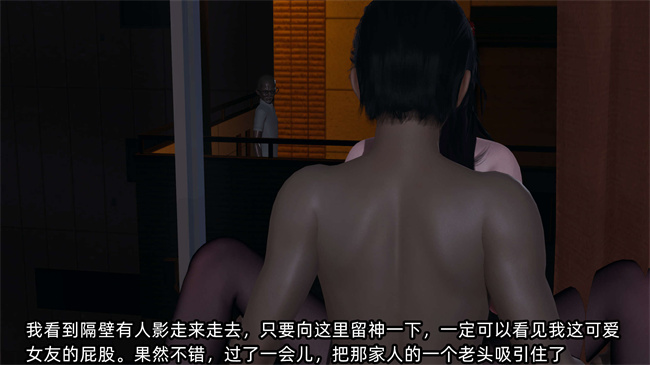 [3D]全彩色漫画之凌辱女友24话