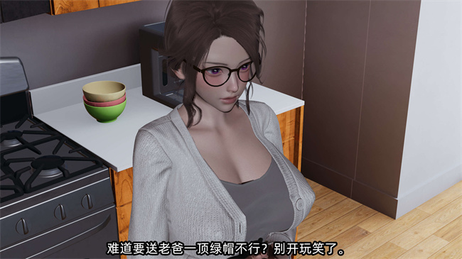 [3D]全彩色漫画之凌辱女友24话