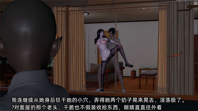 [3D]全彩色漫画之凌辱女友24话