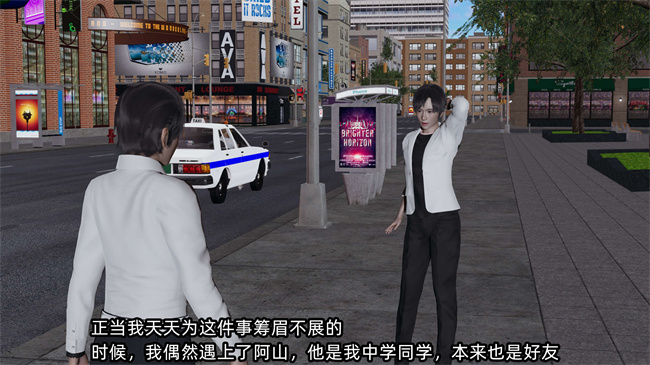 [3D]全彩色漫画之凌辱女友24话