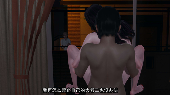[3D]全彩色漫画之凌辱女友24话