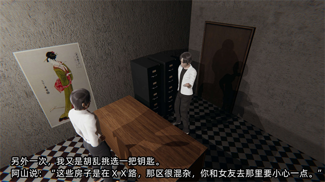 [3D]全彩色漫画之凌辱女友24话