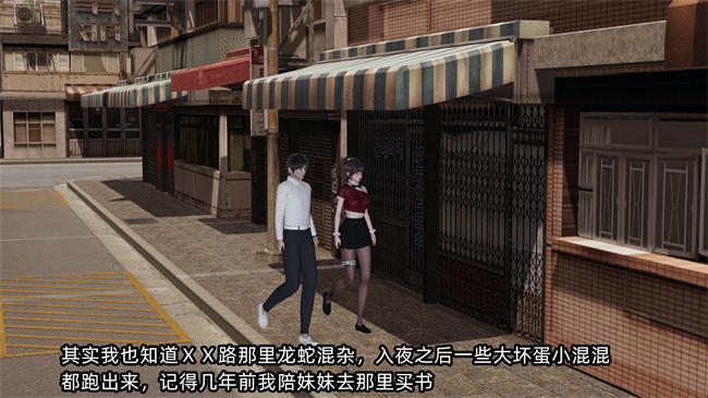 [3D]全彩色漫画之凌辱女友24话