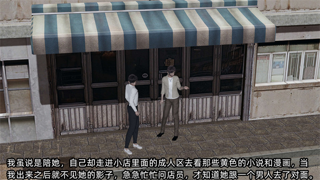 [3D]全彩色漫画之凌辱女友24话