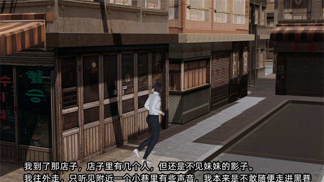 [3D]全彩色漫画之凌辱女友24话