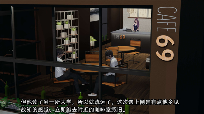 [3D]全彩色漫画之凌辱女友24话
