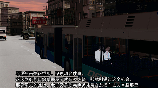[3D]全彩色漫画之凌辱女友24话