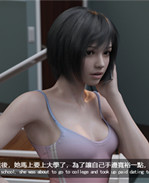 [3D]全彩少女肉漫画