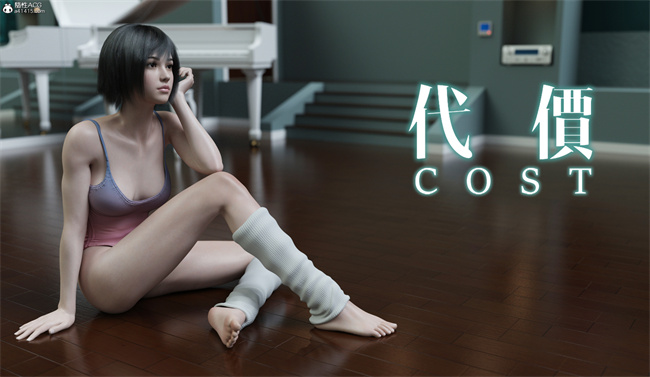 [3D]全彩少女肉漫画之代价