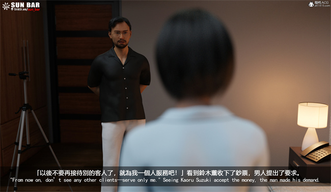 [3D]全彩少女肉漫画之代价