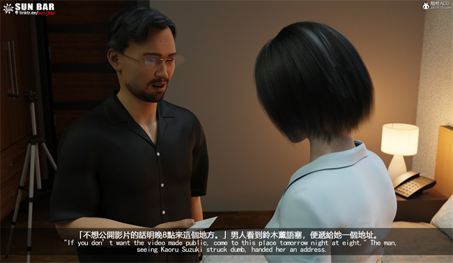 [3D]全彩少女肉漫画之代价