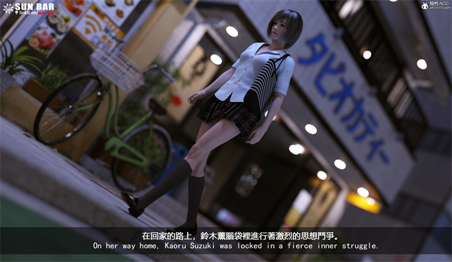 [3D]全彩少女肉漫画之代价