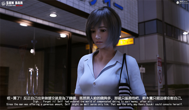[3D]全彩少女肉漫画之代价