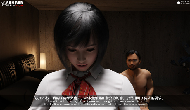 [3D]全彩少女肉漫画之代价