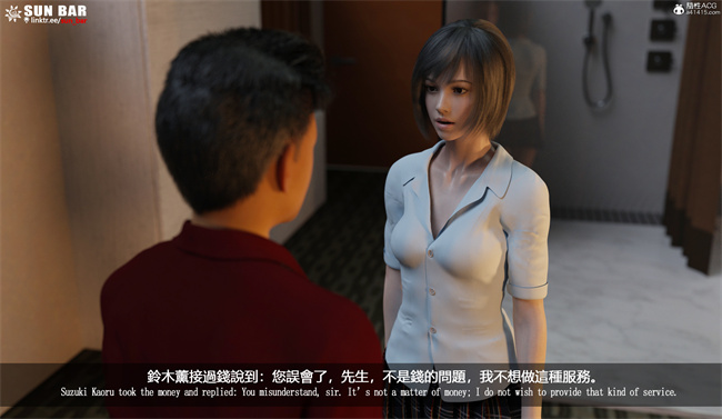 [3D]全彩少女肉漫画之代价