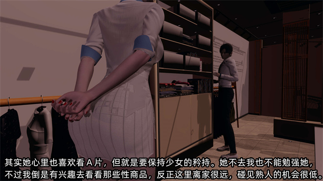 [3D]全彩少女漫画之凌辱女友25话