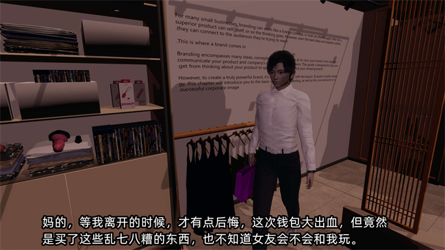 [3D]全彩少女漫画之凌辱女友25话
