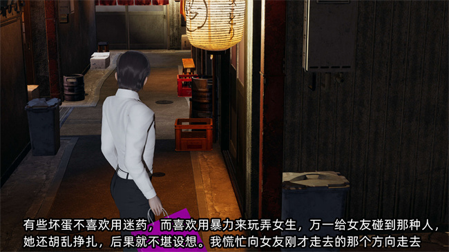 [3D]全彩少女漫画之凌辱女友25话