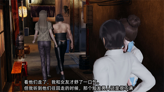 [3D]全彩少女漫画之凌辱女友25话