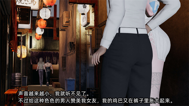 [3D]全彩少女漫画之凌辱女友25话
