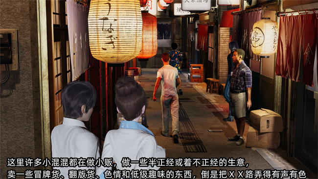 [3D]全彩少女漫画之凌辱女友25话
