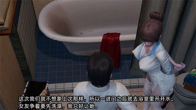 [3D]全彩少女漫画之凌辱女友25话