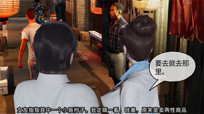 [3D]全彩少女漫画之凌辱女友25话
