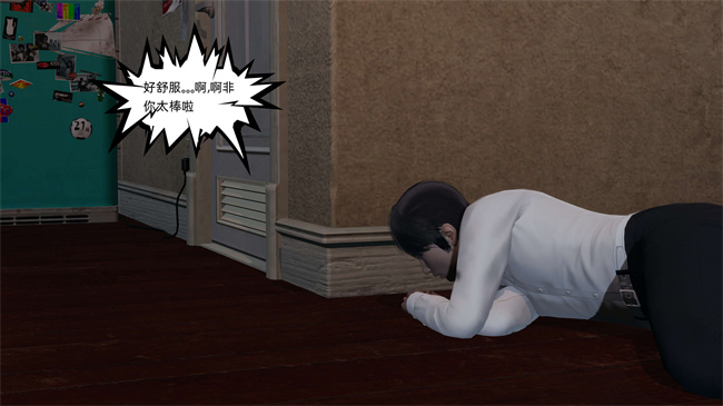 [3D]全彩少女漫画之凌辱女友25话