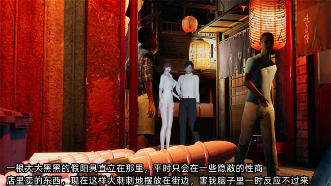 [3D]全彩少女漫画之凌辱女友25话