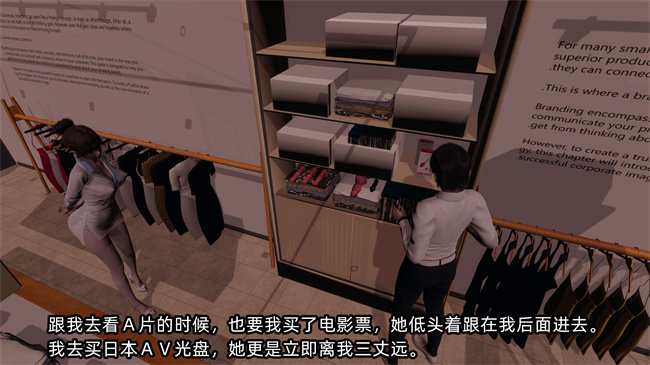 [3D]全彩少女漫画之凌辱女友25话