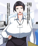口工少女漫画之実