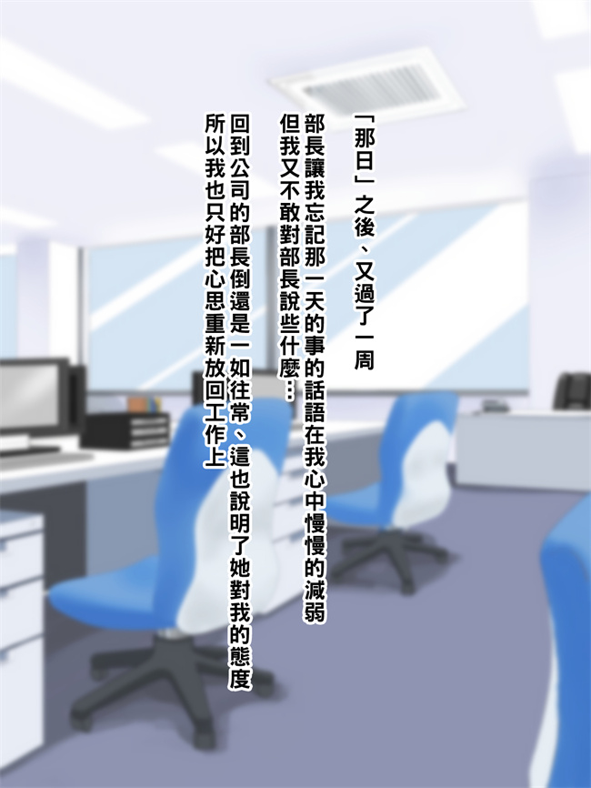 口工少女漫画之実はめちゃくちゃエロいバツイチ巨乳上司さん第1话