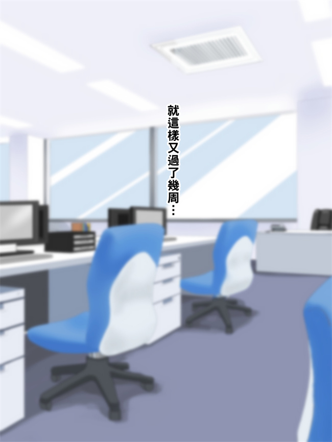 口工少女漫画之実はめちゃくちゃエロいバツイチ巨乳上司さん第1话