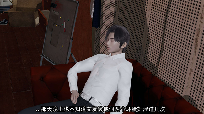 [3D]少女触手漫画之凌辱女友26话