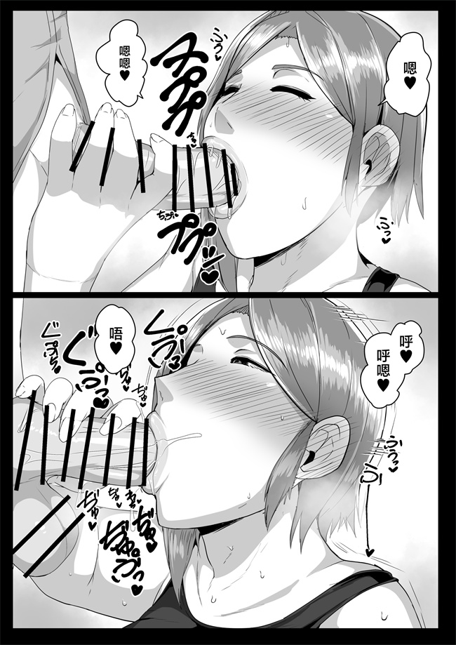 便器漫画之[アキカン]母さんに童貞を卒業させてもらおう