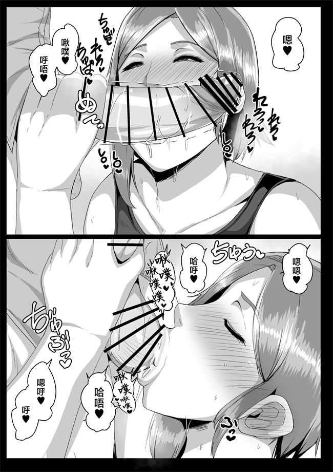 便器漫画之[アキカン]母さんに童貞を卒業させてもらおう