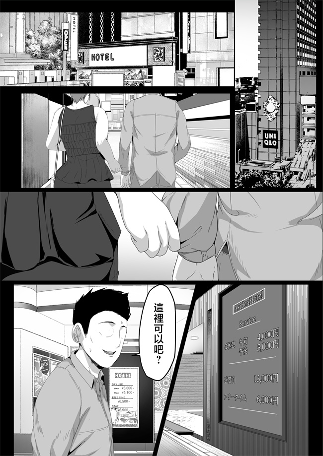 便器漫画之[アキカン]母さんに童貞を卒業させてもらおう
