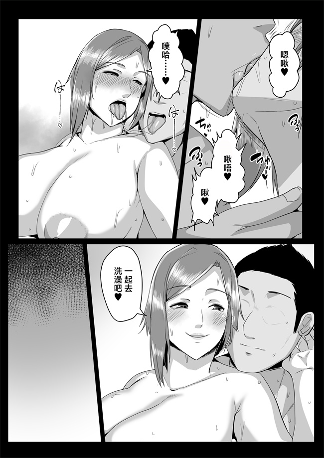便器漫画之[アキカン]母さんに童貞を卒業させてもらおう