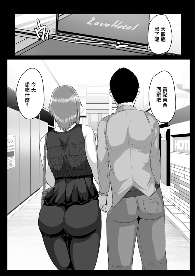 便器漫画之[アキカン]母さんに童貞を卒業させてもらおう