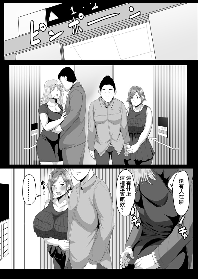 便器漫画之[アキカン]母さんに童貞を卒業させてもらおう
