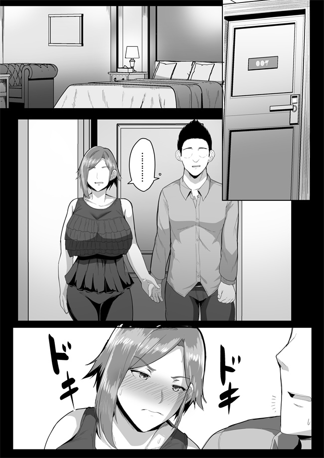 便器漫画之[アキカン]母さんに童貞を卒業させてもらおう