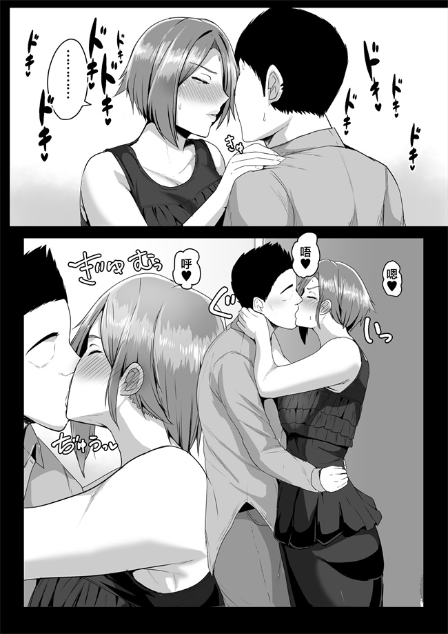 便器漫画之[アキカン]母さんに童貞を卒業させてもらおう