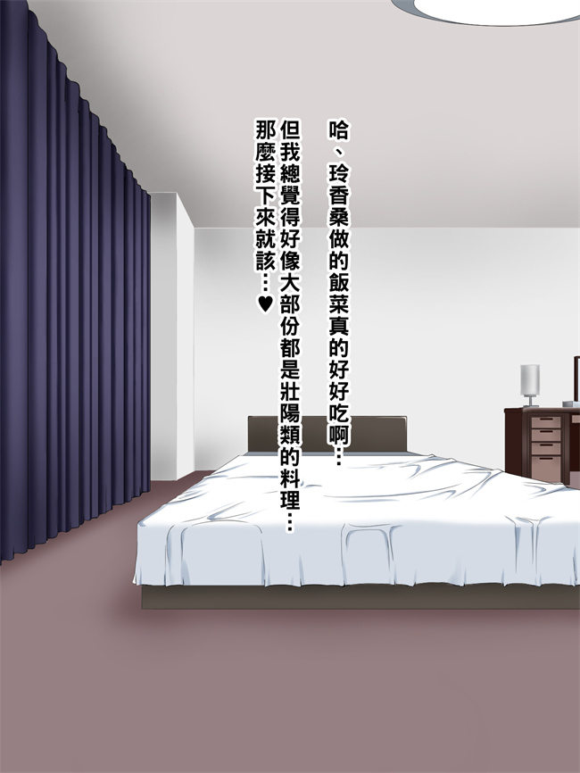 工口漫画之実はめちゃくちゃエロいバツイチ巨乳上司さん第2话