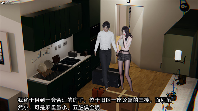 [3D]凌辱女友27话