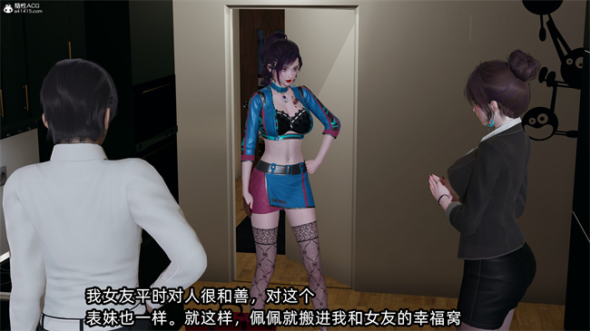 [3D]凌辱女友27话